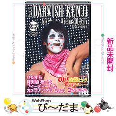 bn:2] 【未開封】 ゴールデンボンバー Oh!金爆ピック 愛の聖火