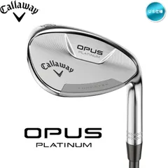 右用 2024 キャロウェイ OPUS オーパス プラチナムクロム ウェッジ US仕様 タングステンバー True Temper Dynamic Gold MID 115 Gunmetal スチールシャフト 新品 未使用