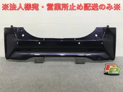 2025年最新】ekスペースb34の人気アイテム - メルカリ