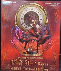 2025年最新】PRISMA WING 時崎狂三の人気アイテム - メルカリ