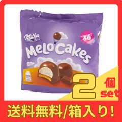 日本未発売】ハリボー HARIBO チョコレートマシュマロ チョコ