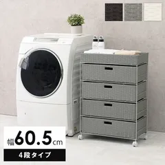 RAN 2413 ランドリー