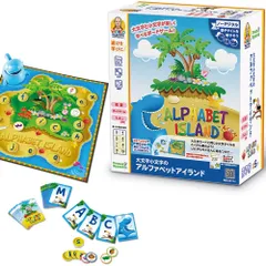 ドリームブロッサム 長友先生のワールドセレクション 英語ゲーム 大文字小文字のアルファベットアイランド LSP5022-JNS 5歳以上 知育玩具 おもちゃ