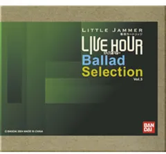 リトルジャマー専用カートリッジ3「バラードSLC」