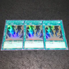 遊戯王 No.2737 EE3 スーパー ライトニングボルテックス 3枚 汎用 魔法 まとめ 環境 デッキパーツ デッキ構築 サイドデッキ 大会入賞 必須汎用魔法 1103環境 ゲートボール 1209環境 04環境のサムネイル