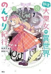 2024年最新】キダニエルの人気アイテム - メルカリ