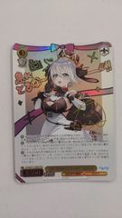 ヴァイスシュヴァルツ】とびきりのワンショット！山黒音玄 SEC