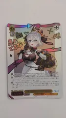 【ヴァイスシュヴァルツ】とびきりのワンショット！山黒音玄　SEC【あおぎり高校】AOH/W127-003EXのサムネイル