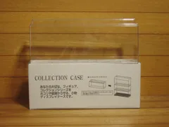 ★Ajh14F:コレクションケースBパーツガシャポン食玩ガチャポン棚 ☆Ajh14F:コレクションケースBパーツガシャポン食玩ガチャポン棚