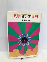 2024年最新】中村文聡の人気アイテム - メルカリ