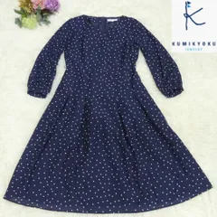 組曲　KUMIKYOKU　長袖ワンピース　ドット柄　ネイビー Мサイズ