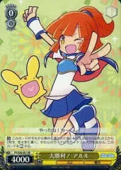 ヴァイスシュヴァルツ ぷよぷよ カード 200枚以上 まとめ売りセガ ブシロード カードリスト ｜ ヴァイスシュヴァルツ｜Weiβ Schwarz