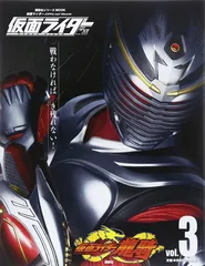 仮面ライダー 平成 vol.3 仮面ライダー龍騎 (講談社シリーズMOOK)