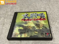 帯付き PlayStation1/プレイステーション1/プレステ1/PS1 オズクラブ 大戦略マスターコンバット ソフト/■