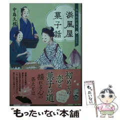 2025年最新】中島_久枝の人気アイテム - メルカリ