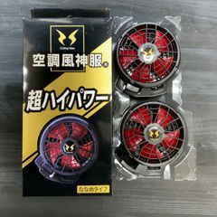 サンエス ななめハイパワーファン RD9110H