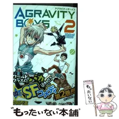 2024年最新】AGRAVITYの人気アイテム - メルカリ