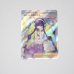 カミツレのきらめき S12a E 246/172 SR ポケモンカードゲーム