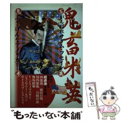 2025年最新】サダム・フセインの人気アイテム - メルカリ