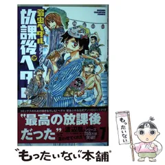 2025年最新】弱虫 カレンダーの人気アイテム - メルカリ 