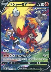 ゼクロム モココ などCHR ダークライVstar SAR バシャーモV CSR