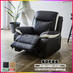 2026年最新】大塚家具 電動リクライニングソファの人気アイテム - メルカリ