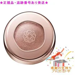 ★プレゼント付★送料込★ コスメデコルテ アイグロウジェム スキンシャドウ 14G cinnamon tan