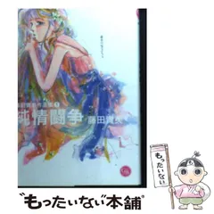 2025年最新】藤田貴美の人気アイテム - メルカリ