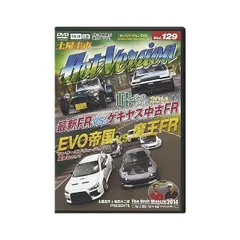 2024年最新】ホットバージョン dvdの人気アイテム - メルカリ