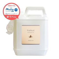 水溶性マッサージオイル 5L ノズル付き 無香料 日本製