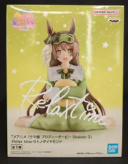 2025年最新】ウマ娘 タペストリー サトノダイヤモンドの人気