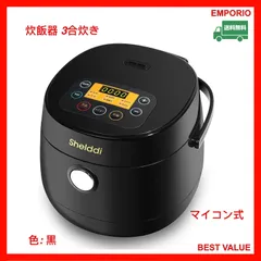 最新のデザイン ROOMMATE RM-82H(中古品) 糖質カット炊飯・万能調理器