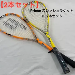 2025年最新】スカッシュラケット プリンスの人気アイテム - メルカリ