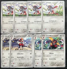 ポケモンカードコマタナ　キリキザン　ドドゲザンのサムネイル