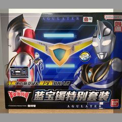 自動回転&展開 ウルトラレプリカ アグレイター 中国限定 - メルカリ