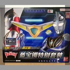 【本体美品】　アグレイター　DX　ウルトラマンアグル 本体美品】アグレイターDXウルトラマンアグル