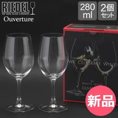 【新品】 Riedel リーデル ワイングラス 2個セット オヴァチュア Ouverture ホワイトワイン White Wine 6408/05 [RIE-0007-000]のサムネイル