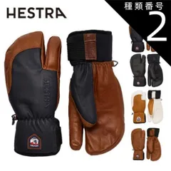種類2：NVY/BRW/8 ヘストラ スノーグローブ HESTRA  33872 3-FINGER SHORT 3フィンガー レザー スキー スノーボード スノボ glove メンズ (231121)のサムネイル