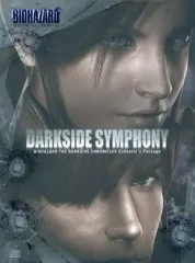 2025年最新】バイオハザード ダークサイド・クロニクルズ コレクターズ