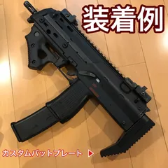 つ*ー様 メ*す　東京マルイ MP7電動ガン 外装カスタム品 楽天市場】質感UP 新ロット 【 ANGRY GUN 製】 東京マルイ MP7