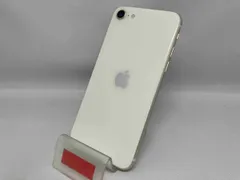 ジャンク　iPhone SE 第三世代　128GB iPhone SE 第3世代 【ジャンク品】