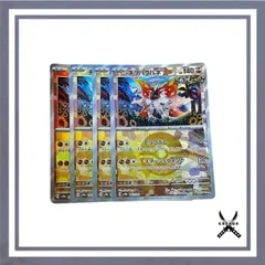 チヲハウハネ モンスターボールミラー 4枚