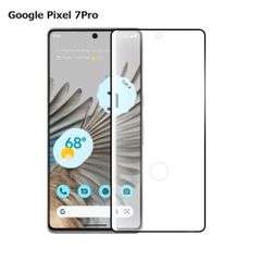 【2枚】PIXEL7 Pro ピクセル7プロ ガラスフィルム   ガラスフィルム  保護シート 強化 ガラスフィルム  液晶保護 旭硝子製 飛散防止 硬度9H ラウンドエッジ