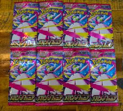 ポケモンカード 拡張パック バラエティパック 8パック 新品未開封
