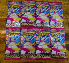 ポケモンカード メガシンフォニア 8パック ポケカ 新品未開封