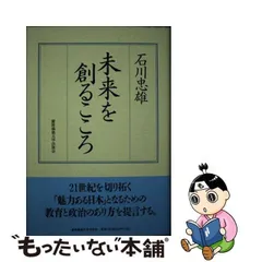 2024年最新】忠雄の人気アイテム - メルカリ