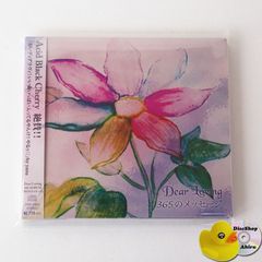 松下里美 微笑みがいつか ふしぎの海のナディア 初回限定盤 新品未開封 Amazon.co.jp: 微笑みがいつか: ミュージック