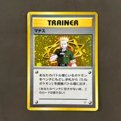 2025年最新】ポケモンカード 旧裏 まとめ売り ノーマルの人気