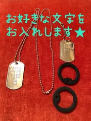 未使用　米軍放出品　ドックタグ　24枚セット　送料無料 militarydogtag_top.jpg