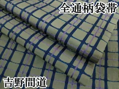 2025年最新】吉野間道の人気アイテム - メルカリ